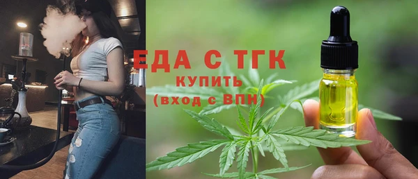 метамфетамин Баксан