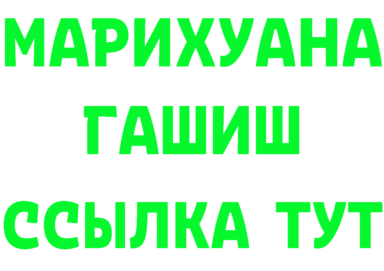 БУТИРАТ оксана ссылки даркнет блэк спрут Железногорск-Илимский