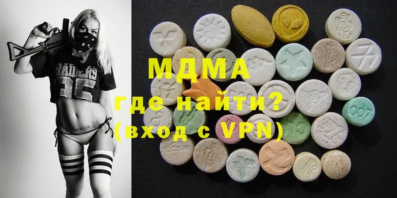 MDMA Molly  Железногорск-Илимский 